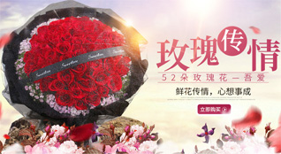 安徽六安市金寨县桃岭乡鲜花速递